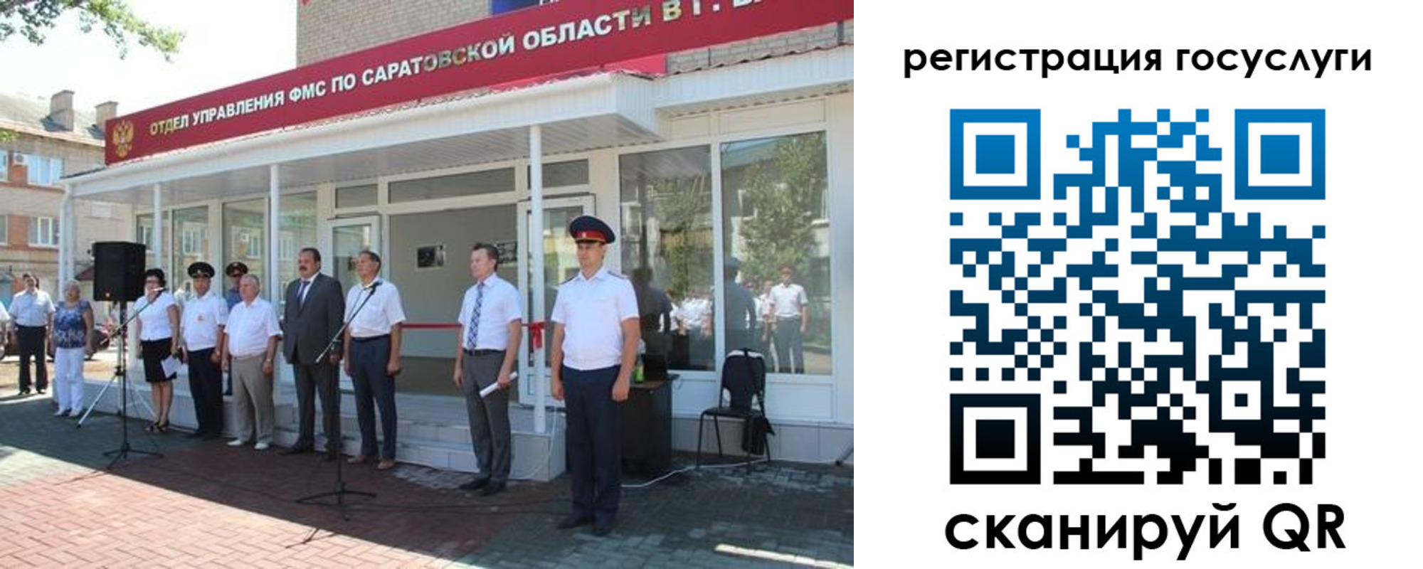 временная регистрация адрес в Архангельске